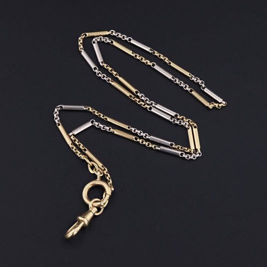14k Gold Watch Chain Necklace | Vintage Watch Chain